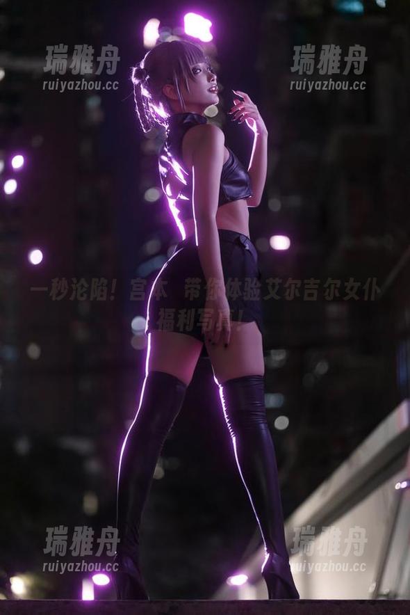 宫本桜 一秒沦陷!宫本桜带你体验艾尔吉尔女仆福利写真!