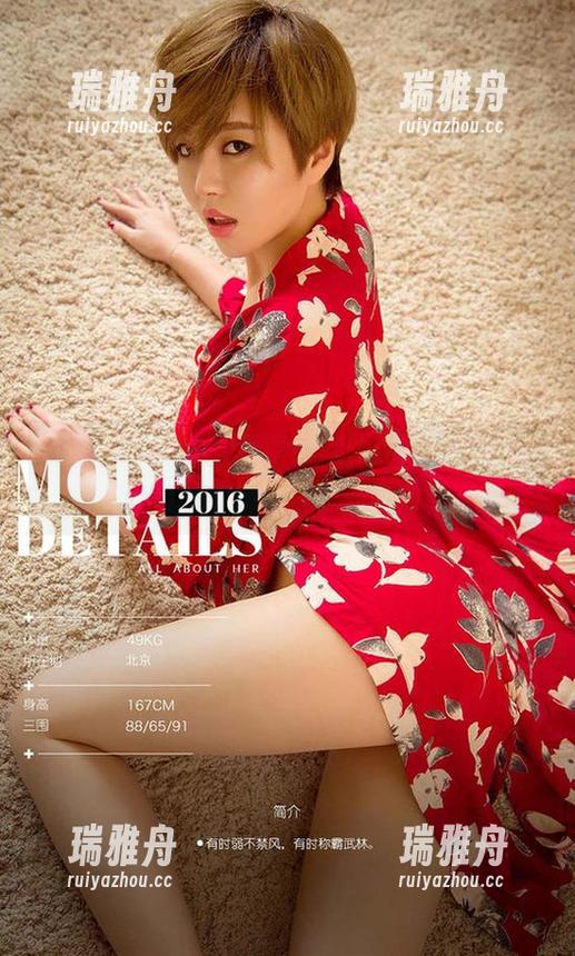 尤果网-欣怡 尤果网 - 私拍见真章!欣怡的女王原图,真是诠释了什么叫魅力