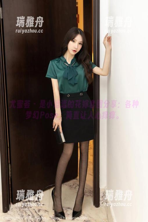 尤蜜荟-是小逗逗 尤蜜荟 - 是小逗逗的花嫁套图分享:各种梦幻Pose,简直让人心痒痒。