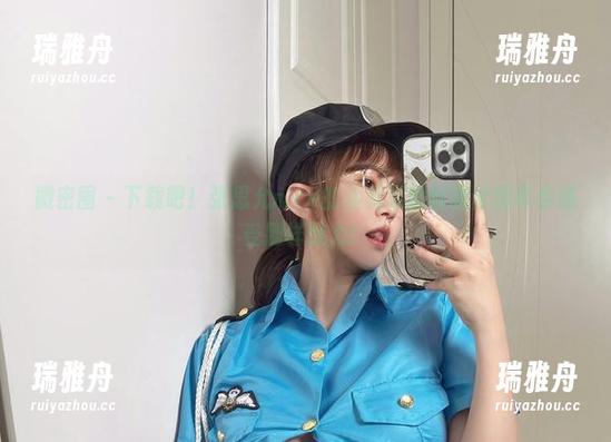 微密圈 - 下载吧！张思允nice的油亮黑丝制服套图带你感受别样魅力！