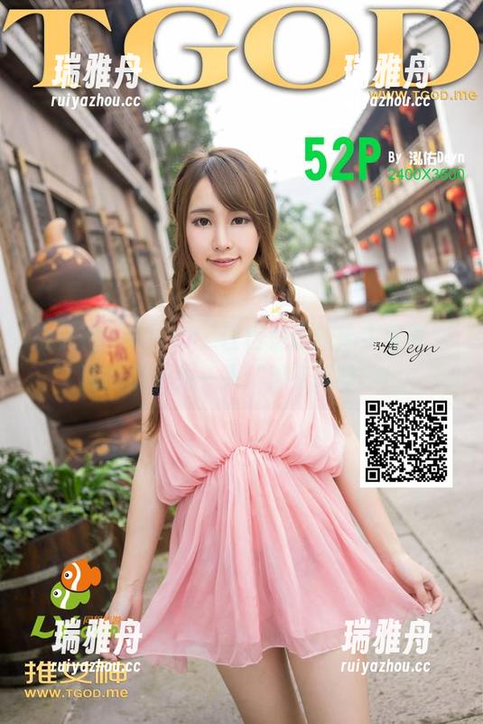 推女神 - Kiren_程程程最新奶牛写真，真的是一头一头‘别有风味’！