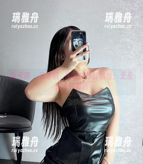 微密圈 - 鬼才桃沢樱呀的妙龄黑丝：无圣光才够真诚