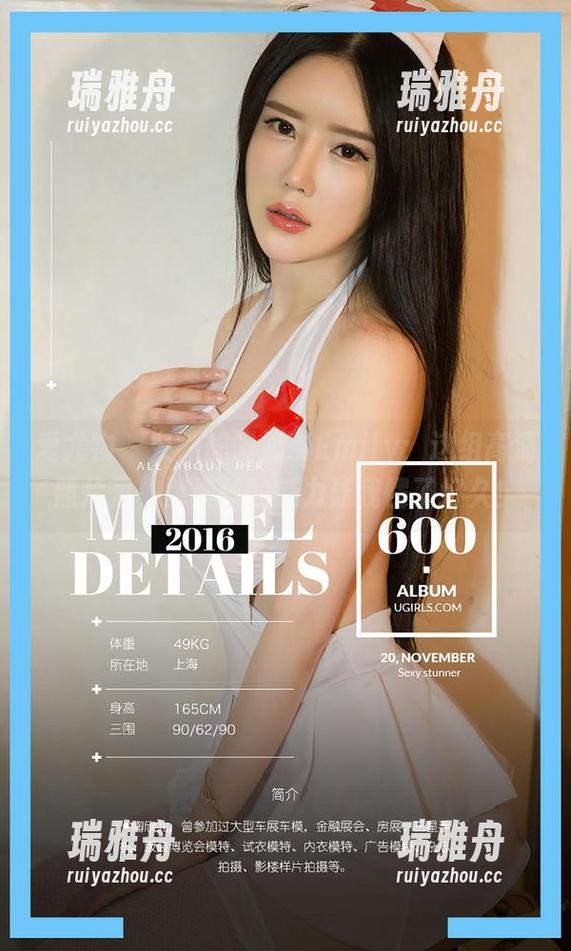 爱尤物 - 突然想喝奶茶Emily：这组高清照片里，裤里丝的魅力让我愣了好久！