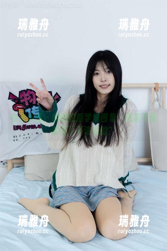物恋传媒 - 嘟嘟的新学妹图集：我是不是看到了不该看的？