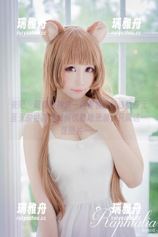 来吧，跟着白神泱一起看看荻原沙优在无圣光的世界里如何优雅地逆袭，只需这一张图片……