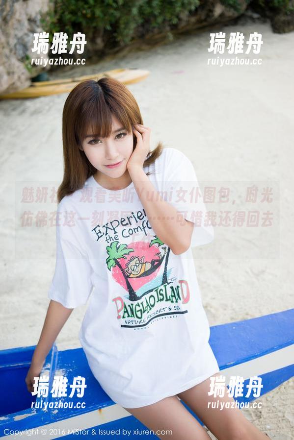 魅妍社 - 观看美昕Yumi女仆图包，时光仿佛在这一刻凝固了……可惜我还得回去工作。